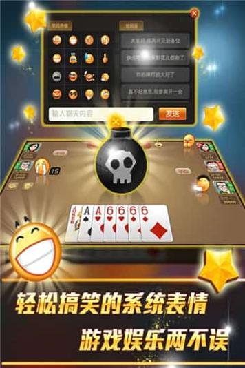 大眼保皇免费版截图0