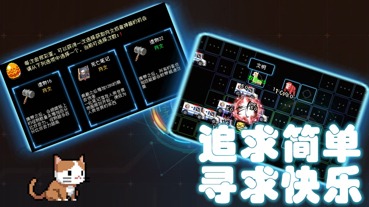 塔塔塔塔塔防游戏官方最新版图片1
