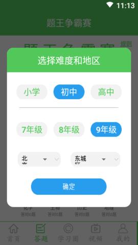 我要当学霸.jpg