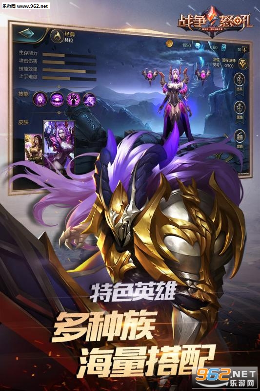 战争怒吼测试服 v2.0.0.300