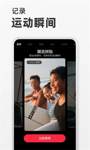 小红书安卓官方版截图0