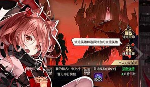 爆裂神女爱琳诗篇