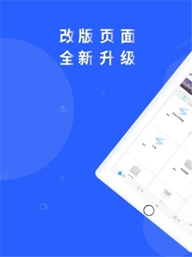满佳智能家居截图2