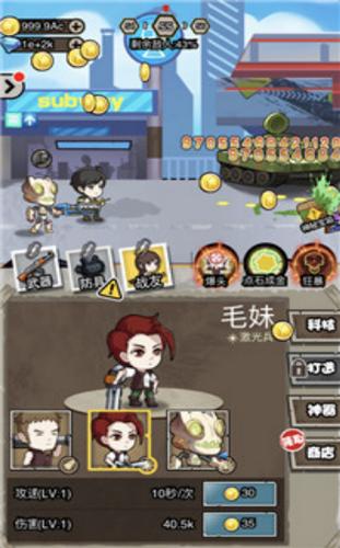 暴揍小丧尸 2024-06-25 15:08