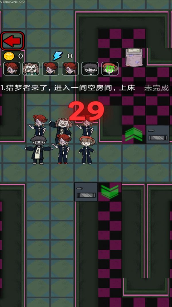 梦魇宿舍小游戏手机版免费版图片1