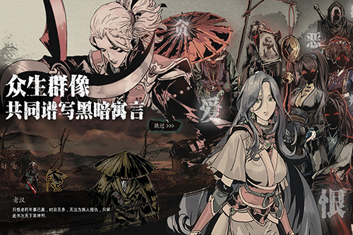 影之刃3更新小厮最新版