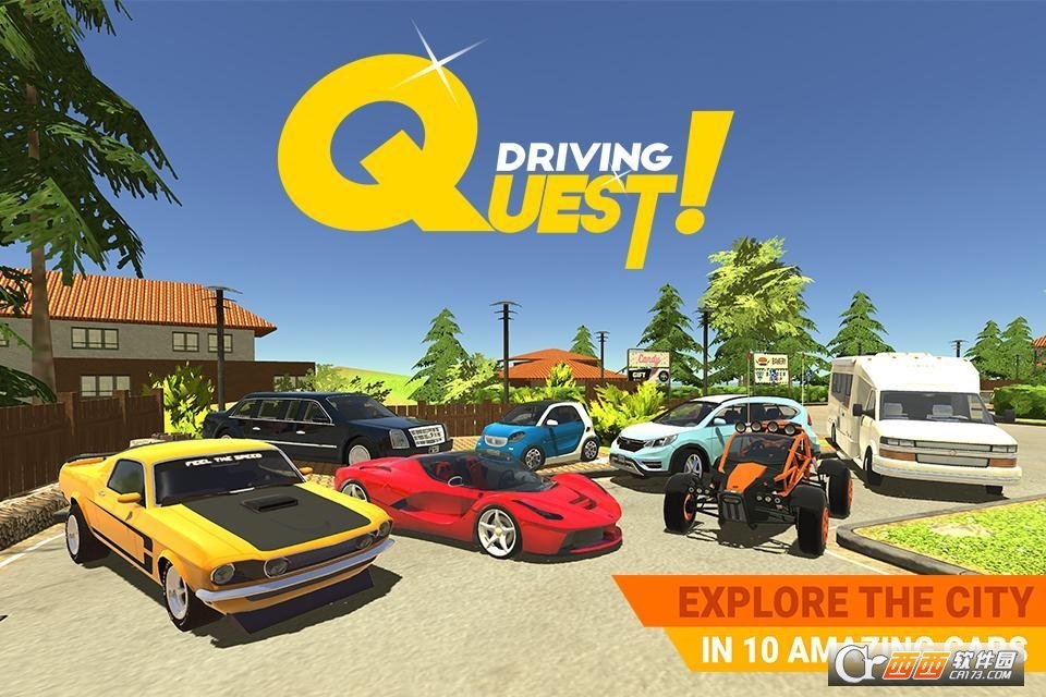 驱动任务 官方最新版