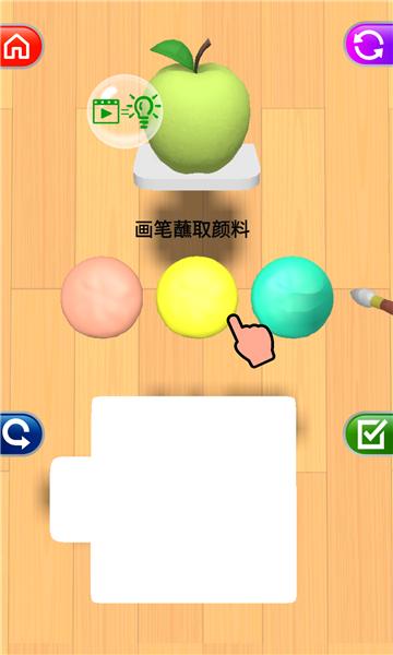 我调色贼棒游戏官方版 截图1