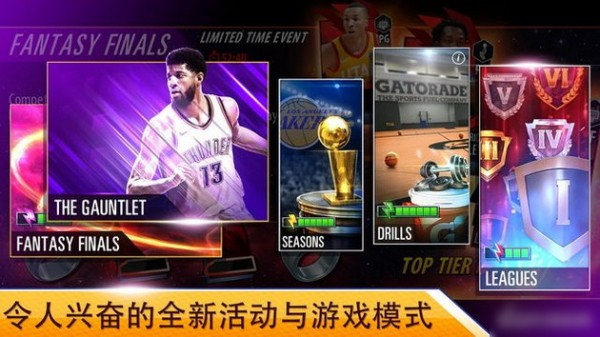 2kmobile苹果兑换码最新版 截图1
