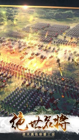 我的三国志之铁胆三国 2020-04-20 09:49