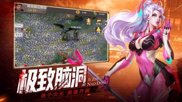 废墟禁地截图0