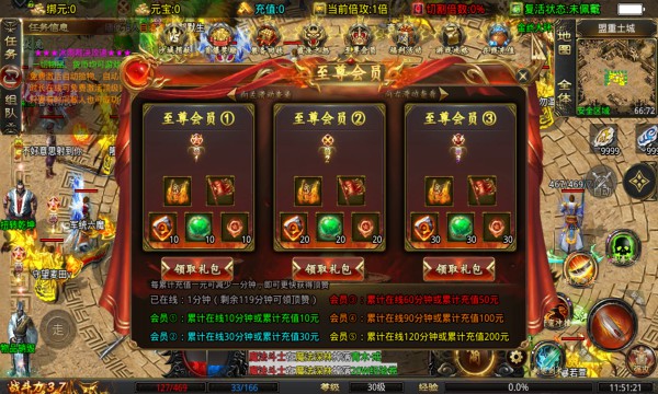 冰雨裁决攻速手游官方版  v5.1.1