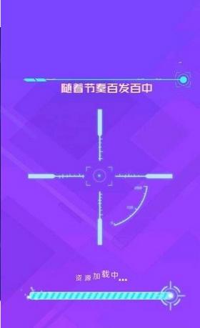 节奏大作战安卓版截图2