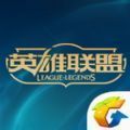 英雄联盟LOL亚服手游测试服资格获取官方下载 