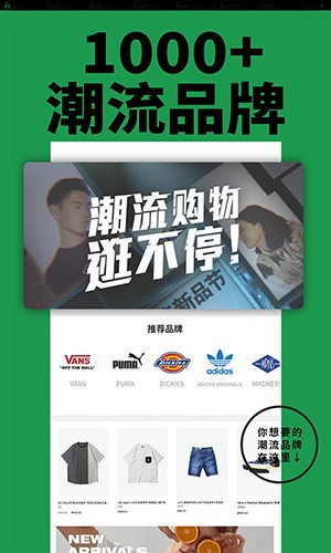 YohoBuy有货截图3