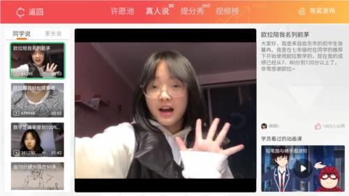 欧拉数理化