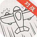 小飞机大战大逃杀