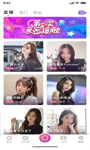 小院社交