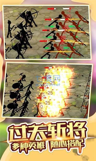 火柴人军团大战中文版 v1.0