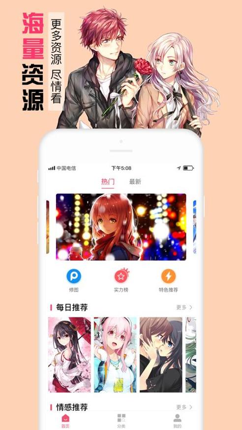 海漫壁纸.png