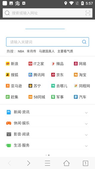 旗鱼浏览器截图0