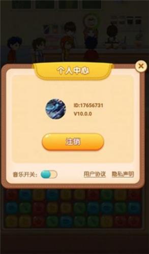 香香奶茶店红包版截图2
