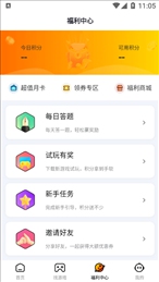 朋克手游截图2