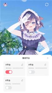 云镜虚拟主播