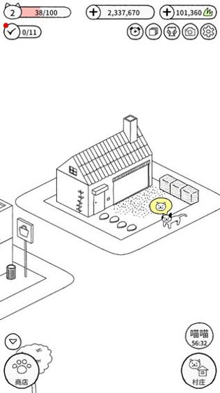 猫咪真的很可爱 隐藏动物最新版 v3.0.5