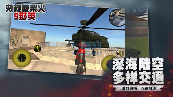 火柴人蜘蛛侠英雄2 v5.10