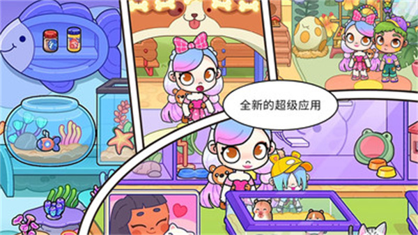 米加小镇度假酒店截图1