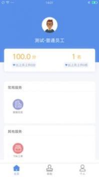 企简工业云 v3.2.5