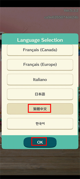 动物之森中文版