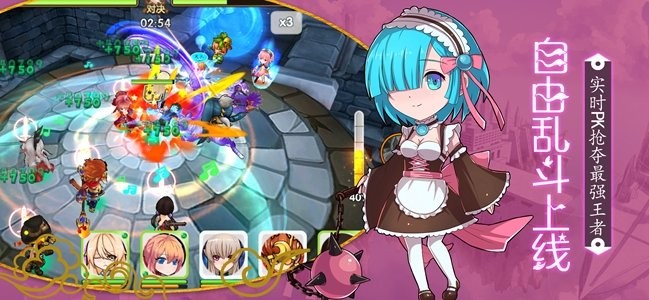 乱斗全明星 v2.5.0