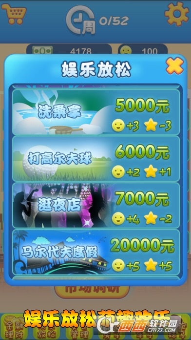 Blocky City builder Hospital(模拟人生逆袭记手游)截图1