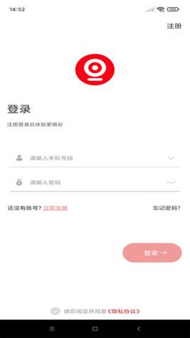 禾木看看截图1