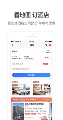 高德地图于谦导航语音包.jpg