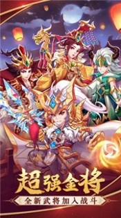 雄霸九州最新版 v1.0.0