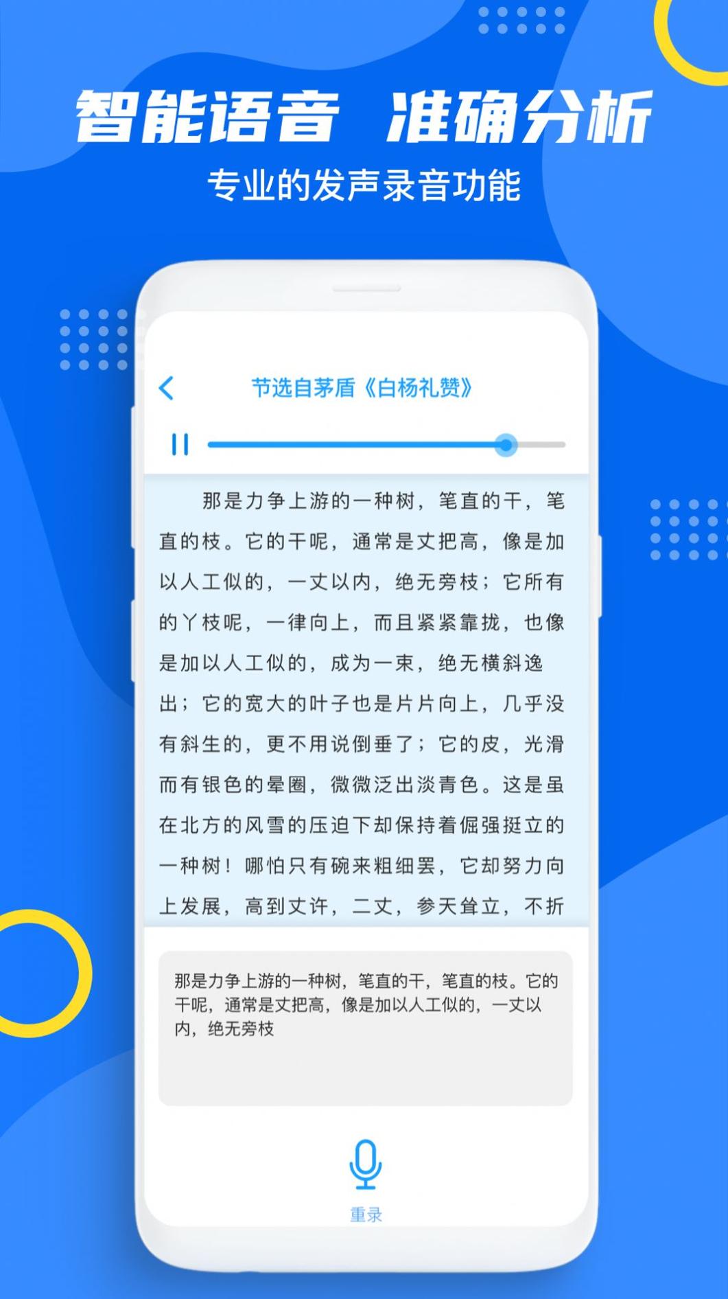 普通话测试题库.jpg