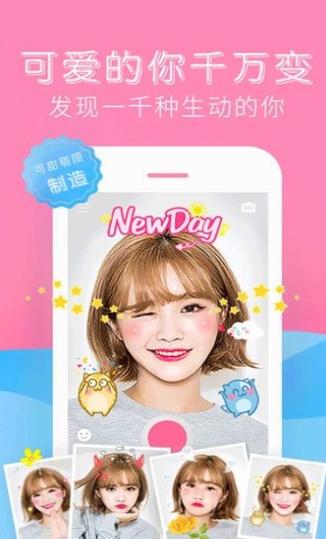可甜美颜相机.jpg