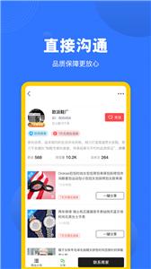 莆田鞋网