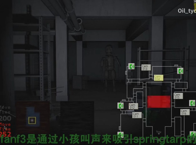 fnac2模拟器游戏官方手机版 截图2