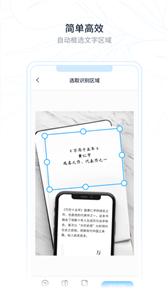 超级识别王