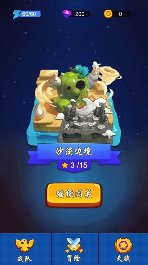 铸铁英雄阵线手游官方版 1.1截图2