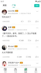 赏今小说