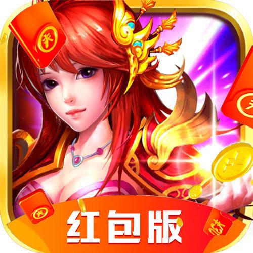 仙侠诀红包版