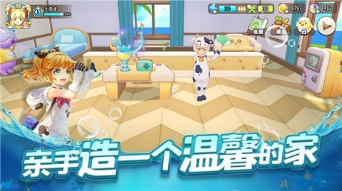 悠长假期1.0.26 v1.0.10