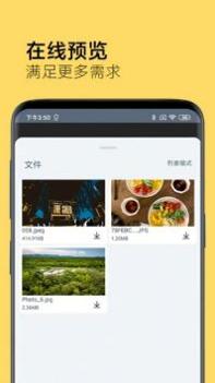 奶牛快传网页版截图1