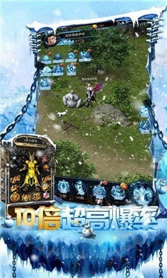 贪玩冰雪传奇截图0