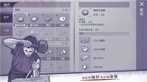 阿瑞斯病毒免登陆版截图0